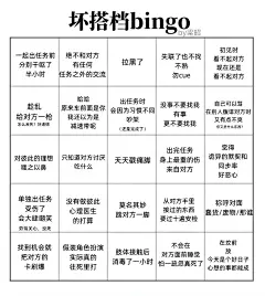 自制表格9 - 小红书