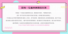 yangyiop604采集到化妆品