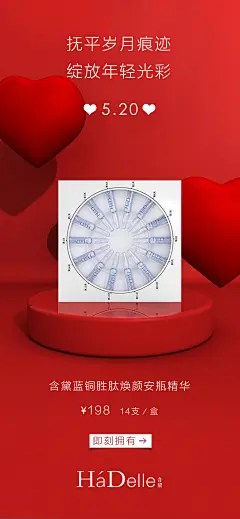 投以木瓜品牌设计有限公司微信号iMOMOi1118约设计请联系上面微信设计排版设计广告海报海报宣传品牌设计品牌形象设计广告视频制作剪辑产品设计微商品牌产品设计网站设计微商品牌设计手绘漫画插画定制设计微商团队合作大型广告投放品牌宣传广告地铁投放品牌宣传广告视频投放产品摄影