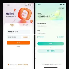 APP登录界面设计一如既往的，分享给大家