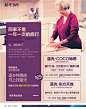 查看微信同步消息_腾讯微博