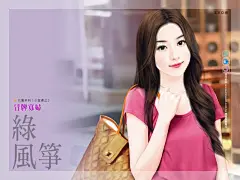 手绘人物插画--小说封面(现代)377