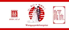 婚礼设计  - 源文件下载【酷图网】婚礼设计,婚礼卡片,婚礼人物,婚礼代金券,名片,