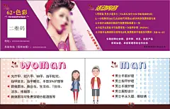 时尚美甲美容卡片cdr下载,彩妆,美甲,美容,cdr,精品名片卡,精品模板,模板素材,网,模板网站,模板下载编号2686085@北坤人素材