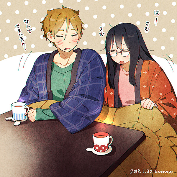 もちたま詰め34 [9]