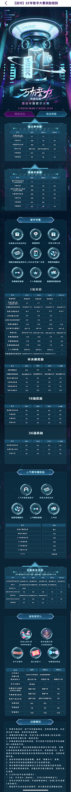 魄bai采集到H5 系列