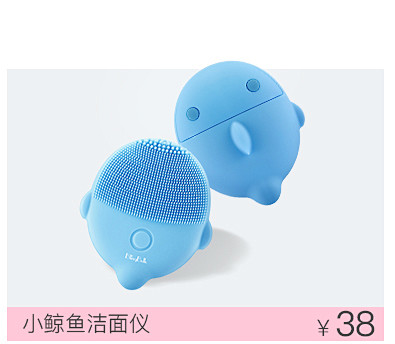 BlingBelle德国贝儿二代去吸黑头...
