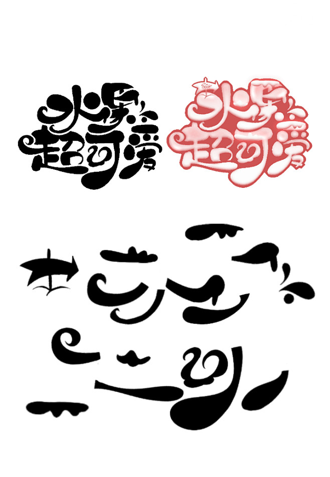 自绘q版定义/撞风致歉/苏归/商用须关注 取关小黑屋/触漫名苏烟酉