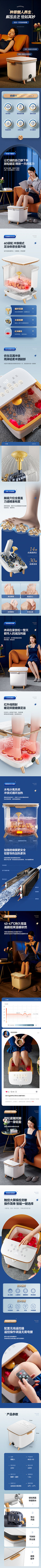 嗯、嗯采集到A详情---数码家电