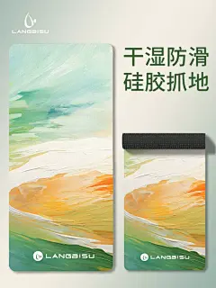 瑜伽垫健身垫家用2024新款专业防滑减震静音加厚跳绳垫舞蹈地垫子-tmall.com天猫