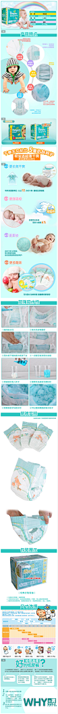 [Pampers/帮宝适]帮宝适纸尿裤L164*2-聚划算团购2