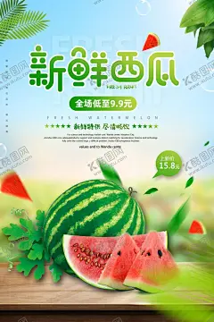 立夏 【酷图网】立夏,立夏素材,立夏海报,立夏招贴,立夏手绘,立夏卡通,节气知识栏,立夏装饰画,立夏挂画,立夏宣传,立夏灯箱,雨水,立夏宣传海报,立夏微信,立夏朋友圈,二十四节气,24节气,夏至,农历节气,中国风节气,二十四节气歌