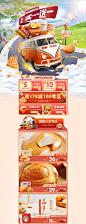 2020年10月页面-盼盼食品官方旗舰店-天猫Tmall.com