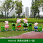 户外卡通幼儿园分类垃圾桶雕塑园林景观摆件动物创意景区垃圾箱大-淘宝网