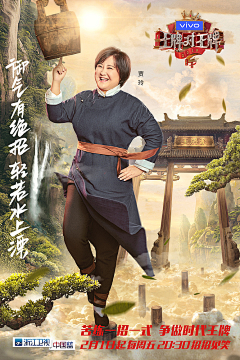 Jame_Simple采集到安全