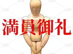 打包感谢图片