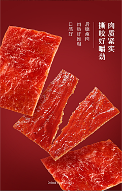 Refreshing-person采集到肉素材