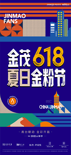 Wuli张张采集到购房节