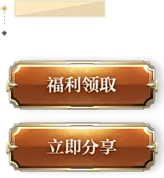 btn.png (281×304)