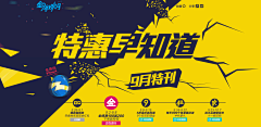 f79l5PJQ采集到BANNER