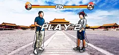 地产创意H5 古代大臣在宫里遇见皇上一般都聊什么？