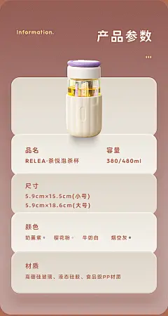 【版式】详情页参数信息
@郭设计师