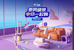 ⁣⁣⁣1⁣⁣⁣采集到banner海报