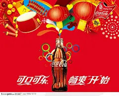 可口可乐饮料汽水可乐瓶子潮流插画灯笼鞭炮鼓烟花品牌广告