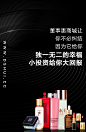 微商招商微信宣传图