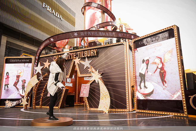 CharlotteTilbury 快闪店快闪店美陈，更多高清无水印照片请关注@活动汪
