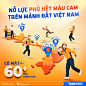EMS social media post fanpage :: Behance