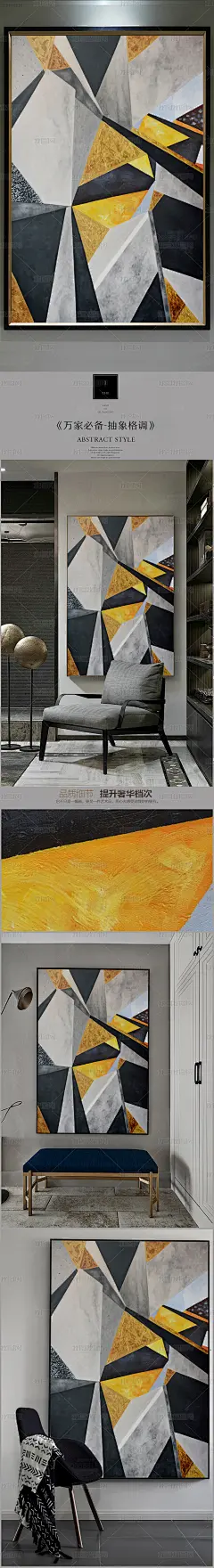 高清立体抽象油画艺术玄关（八百三十八）
