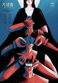 拿下 4 座奥斯卡的《寄生虫》，海报真的太有戏了 : 为什么寄生虫能创造历史，这些海报或许能给你答案。
