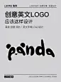 「标志∶设计」