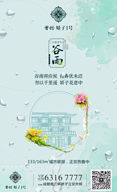 Miao儿采集到微信排版设计