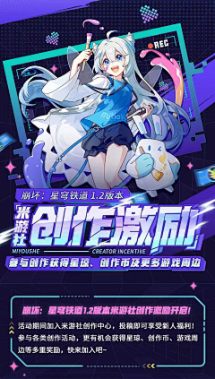 censor-wFFDvEVI采集到游戏活动专题页