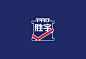 太享案例 胜宇电缆