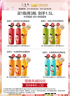 lndifference__采集到芹菜