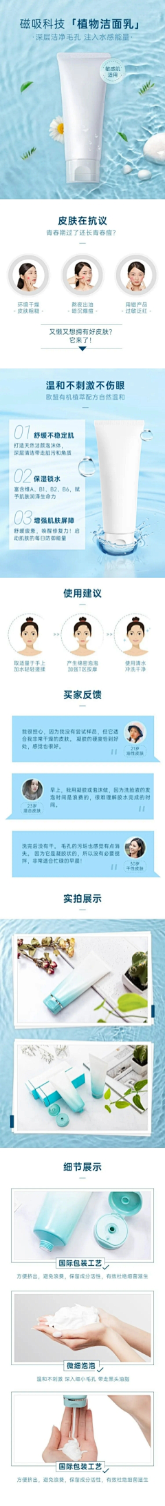 用户EqjU1si0采集到111