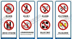 奋斗乐昔 【酷图网】禁止拍照,禁止吸烟,无障碍通道,禁止吸烟海报,禁止吸烟宣传,禁止吸烟展板,禁止吸烟标语,禁止吸烟口号,控烟,禁烟海报,禁止吸烟标志,禁烟控烟,请勿吸烟,世界无烟日,禁止抽烟,禁止,吸烟,戒烟,公共标识,公共标牌,公告栏,无障碍,通道,物业标牌,谢绝拍照,请勿拍照,公共标识标志