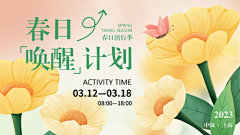 阿1常采集到banner