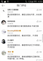 我还是很喜欢你，像樱花芬芳后凋零，悄无声息。 ​​​​