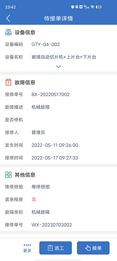 漁姬∴采集到小程序