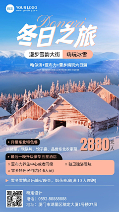 zhongzhongzhong呀采集到酒店物料