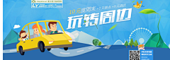 丘大叔搞设计采集到UI/UX APP banner