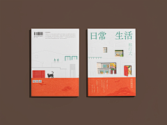 忙碌莫熊采集到手册/折页