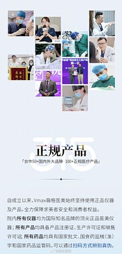 -ご小石头采集到人物海报