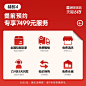 顾家家居×618特权0.01元礼包 抢多重壕礼！-tmall.com天猫
