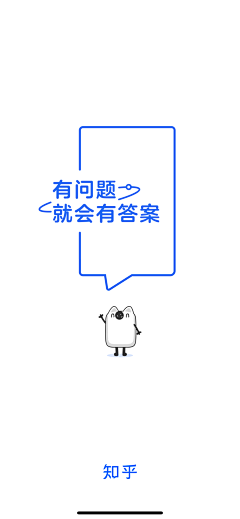 ホ🐳采集到APP-引导页