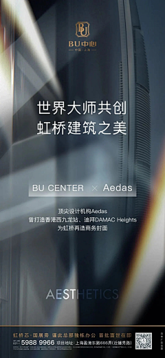 一支文案采集到外立面